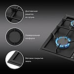 Варочная поверхность Hyundai HHG 6432 BK черный