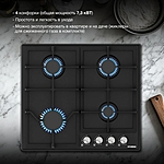 Варочная поверхность Hyundai HHG 6432 BK черный