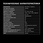 Варочная поверхность Hyundai HHG 6432 BK черный