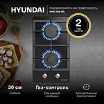 Варочная поверхность Hyundai HHG 3235 BG черный