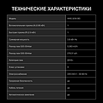 Варочная поверхность Hyundai HHG 3235 BG черный