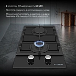 Варочная поверхность Hyundai HHG 3235 BG черный