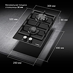 Варочная поверхность Hyundai HHG 3230 BK черный
