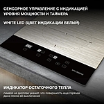 Варочная поверхность Hyundai HHI 3772 GR индукционная серебристый