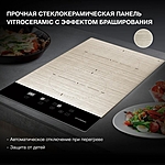 Варочная поверхность Hyundai HHI 3772 GR индукционная серебристый