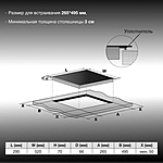 Варочная поверхность Hyundai HHI 3772 GR индукционная серебристый