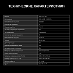 Варочная поверхность Hyundai HHI 3772 GR индукционная серебристый