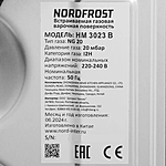 Варочная поверхность Nordfrost HM 3023 B черный