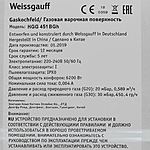 Варочная поверхность Weissgauff HG 451 BGH черный