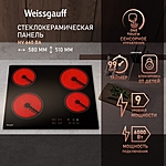 Варочная поверхность Weissgauff HV 640 BA черный