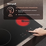 Варочная поверхность Weissgauff HV 640 BA черный