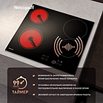 Варочная поверхность Weissgauff HV 640 BA черный