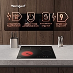 Варочная поверхность Weissgauff HV 640 BA черный