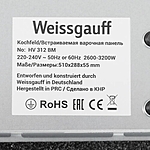 Варочная поверхность Weissgauff HV 312 BM черный