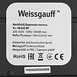Варочная поверхность Weissgauff HI 643 BY индукционная черный