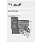 Варочная поверхность Weissgauff HI 643 BY индукционная черный