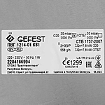 Варочная поверхность Gefest ПВГ 1214-01 К81 кремовый