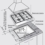 Варочная поверхность Gefest ПВГ 1214-01 К81 кремовый