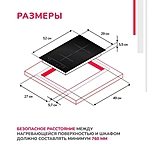 Варочная поверхность Simfer H30I72S002 индукционная черный