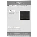 Варочная поверхность Krona REMO 60 BL индукционная черный