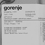 Варочная поверхность Gorenje GW642SYB черный