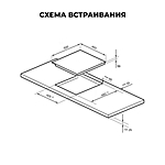 Варочная поверхность Lex EVI 431A GR индукционная серый