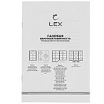 Варочная поверхность Lex GVS 642-1 IX нержавеющая сталь