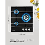 Варочная поверхность Lex GVG 431 BBL черный