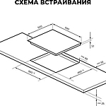 Варочная поверхность Lex EVH 641A BL черный