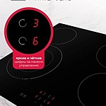 Варочная поверхность Lex EVH 641A BL черный