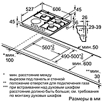 Варочная поверхность Bosch PRY6A6B70Q комбинированная черный