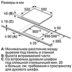 Варочная поверхность Bosch PKN652FP2E белый