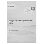 Варочная поверхность Bosch PUG61KAA5E индукционная черный