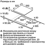 Варочная поверхность Bosch PKE611BA1R черный