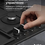 Варочная поверхность Beko HIYG 64225 SBO черный