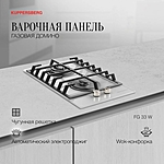 Варочная поверхность Kuppersberg FG 33 W белый
