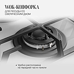 Варочная поверхность Kuppersberg FG 33 W белый