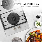 Варочная поверхность Kuppersberg FG 33 W белый