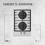 Варочная поверхность Kuppersberg FG 33 W белый