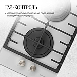 Варочная поверхность Kuppersberg FG 33 W белый