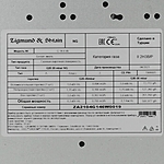 Варочная поверхность Zigmund & Shtain G 14.6 W белый