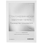 Варочная поверхность Samsung NZ64T3536DK/WT черный