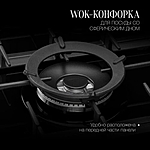 Варочная поверхность Kuppersberg FG 95 B черный