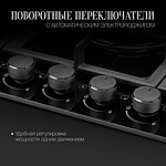 Варочная поверхность Kuppersberg FG 95 B черный