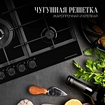 Варочная поверхность Kuppersberg FG 95 B черный