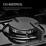 Варочная поверхность Kuppersberg FG 95 B черный