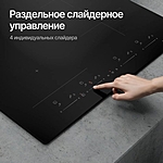 Варочная поверхность Kuppersberg ICI 616 индукционная черный