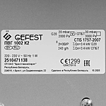 Варочная поверхность Gefest ПВГ 1002 К2 черный