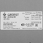 Варочная поверхность Gefest ПВГ 1212-02 К3 черный