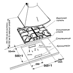 Варочная поверхность Gefest ПВГ 1212-02 К3 черный